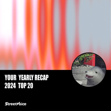 2024 个人年度精选