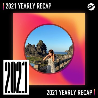 2021 个人年度精选之最