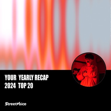 2024 个人年度精选