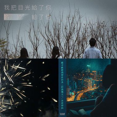 我的歌单 1