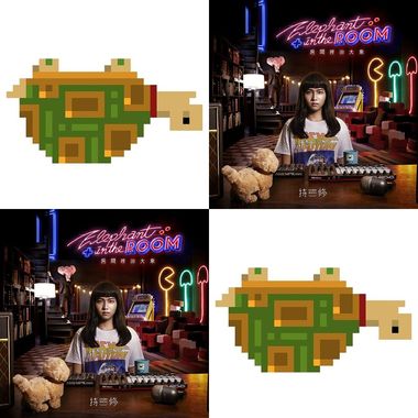 持修