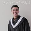 好听