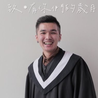 好听
