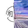 十一月初
