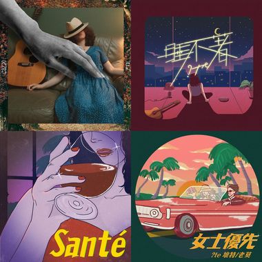 ？te 坏特
