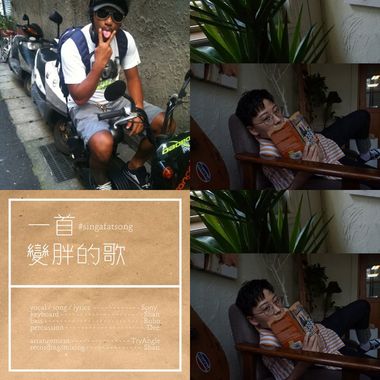 我的