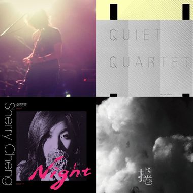 Sound Of 2014 (Part 10)