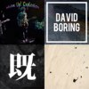Sound Of 2014 (Part3)