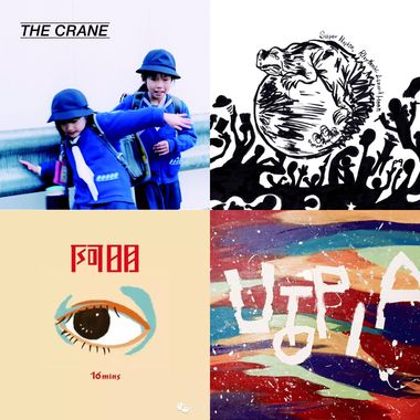 Sound Of 2016 (之8 )