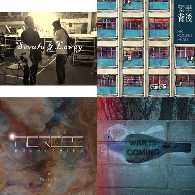 Sound of 2015 (Part 5)