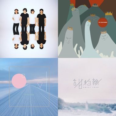 Sound Of 2016 (之10 )