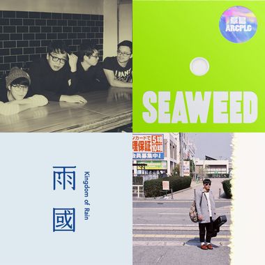 Sound Of 2016 (之6 )