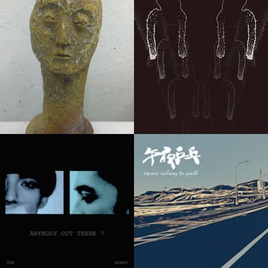 Sound Of 2014 (Part 12)