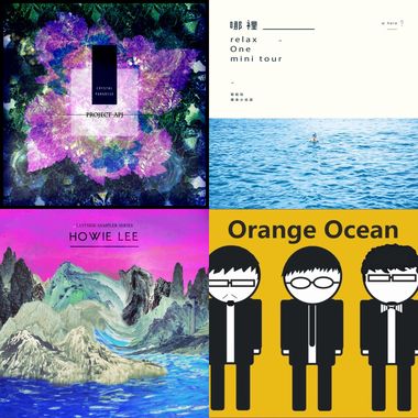 Sound Of 2015 (Part 20)