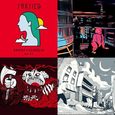 Sound of 2018 (Part 4)