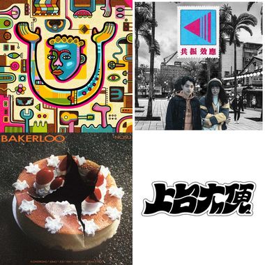 Sound Of 2025 (Part 3)