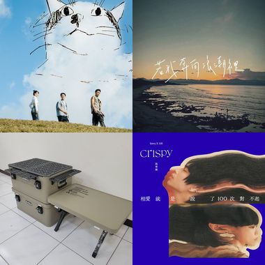 好听