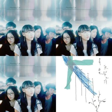 轻晨电