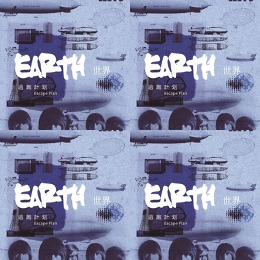 世界//Earth