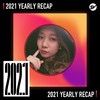 2021 个人年度精选之最