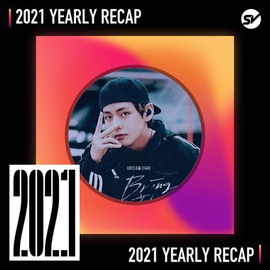 2021 个人年度精选之最