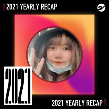 2021 个人年度精选之最