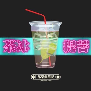 我的歌单  轻松