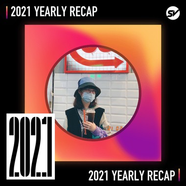 2021 个人年度精选之最