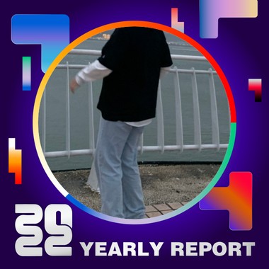 2022 个人年度精选