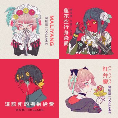珂