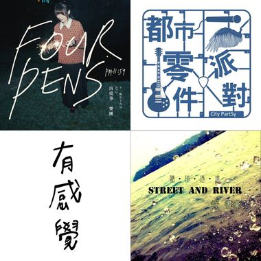 适合一边吹风听的歌