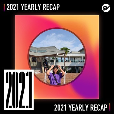 2021 个人年度精选之最