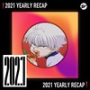 2021 个人年度精选之最