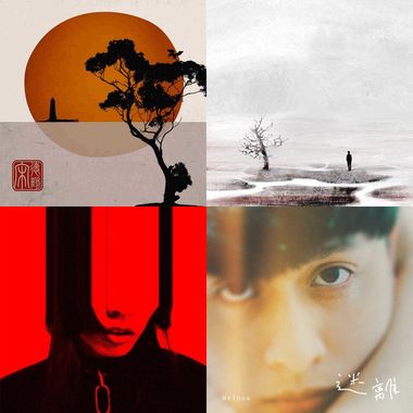 拥抱孤单
