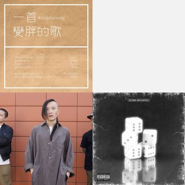 厌世