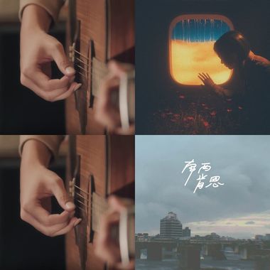 南西