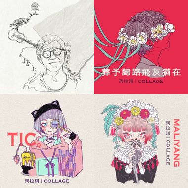 我的歌单