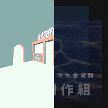 田