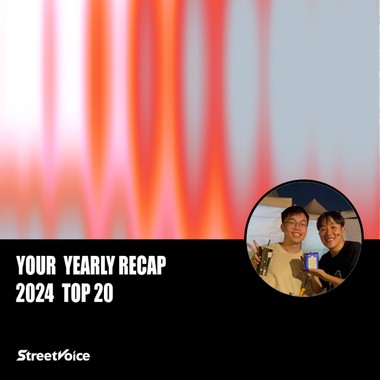 2024 个人年度精选