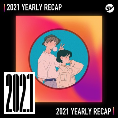 2021 个人年度精选之最