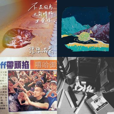 我的歌单 5