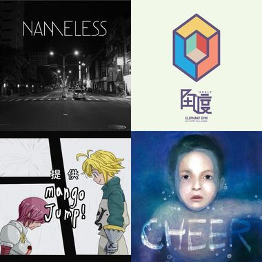 我的歌单  