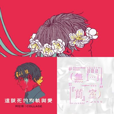 最高品质静悄悄