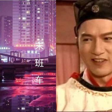 我的歌单