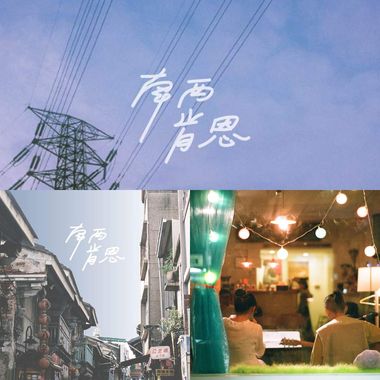 读书