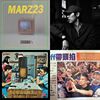 Dope songs