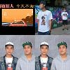 过敏原人