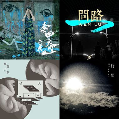 我的歌单  