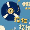 学生