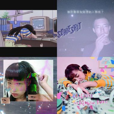开车待命班